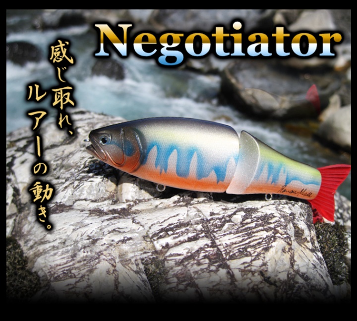 ロマンメイド ネゴシエーター ROMAN MADE Negotiator 