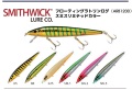 フローティング ラトリンログ ARB1200 スミスリミテッドカラー  スミスウィック