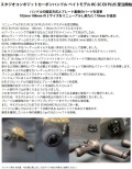 RC-SC EX PLUS  102 R29XXL / 108 R29XXL/ 118 R29XXL スタジオコンポジット