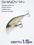 シンディー 94SF M  SHINDY 94SF M レヴォニック REVONIK