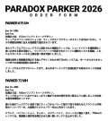予約受付専用！8月頃デリバリー予定！パラドックス パーカー 2026モデル