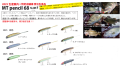 MTペンシル 68 スリム F   MT PENCIL 68SLIM  F   マートライン  MART LINE   オーバスライブ  OBASSLIVE