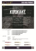 ご予約専用！2026年5月下旬入荷予定！キリカケ ディバイド  カエス