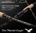 予約受付専用！6月中旬～下旬入荷予定！カレイド セルペンティ マーシャルイーグル  TKSS-63LXST<S-1>