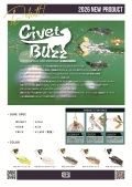 シベットバズ  CIVET BUZZ  カエス