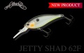 ジェティーシャッド 62F  JETTY SHAD 62F