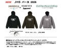 ご予約専用!2026年12月頃の入荷予定!JHS パーカー 2026 ジェームスヘドンサンズ パーカー 2026