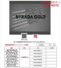 ご予約専用!2025年8月末入荷予定!ストラーダ ゴールド STRADA GOLD プライム Prime