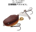 MJプロップ   MJ PROP