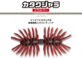 カタクジャラ  KAYAKUJALA