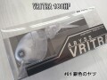 ヴリトラ 180HF  VRITRA 180HF アビス ABYSS