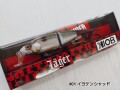 イェーガー  Eager　テンフィートアンダー 10FTU