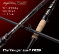 カレイド インスピラーレ クーガー エリート7 RS  IRSC-70MF-SXF エバーグリーン