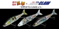 限定アイテム！GAN CRAFT×釣りキチ三平　ジョインテッドクロー178 三平スペシャルセット