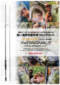 サイドワインダー リンガルス HGCS-822MR   デプス