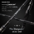 ご予約専用！11月中旬入荷予定！オライオン OCSC-69H スターゲイザー エバーグリーン