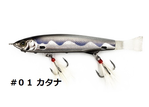 【マサムネ 刀　KATANA KAESU】 マサムネ 刀 KATANA KAESU】 【刀剣ワールド】「刀 伝正宗」特別重要