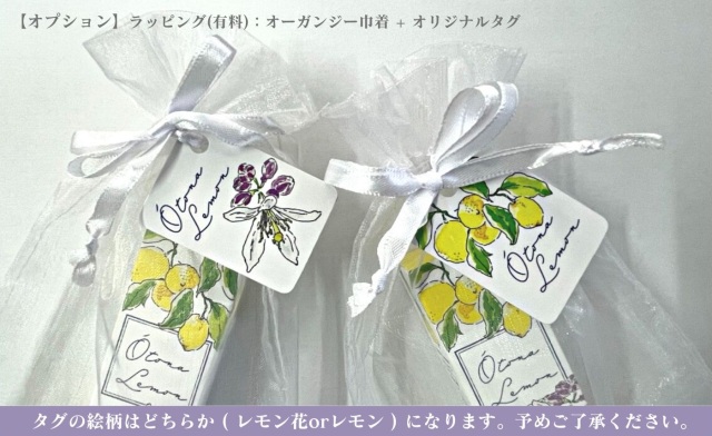 popo.s ポポス 広島県産レモン配合ハンドクリーム おとなレモン