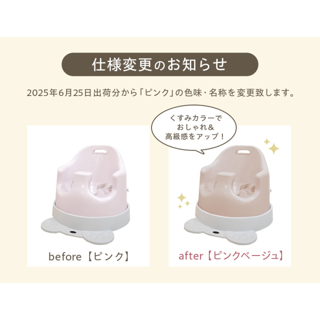 babychair_00js.jpg?t=