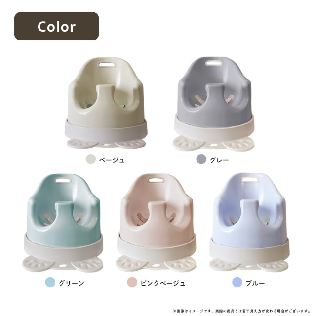popomi キャスター付きベビーチェア｜【popomi】公式オンラインストア