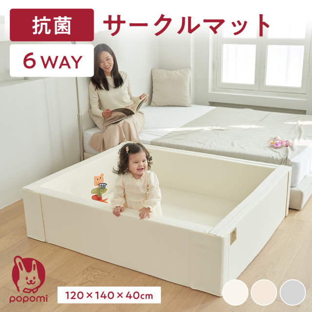 価格から探す |【popomi】公式オンラインストア