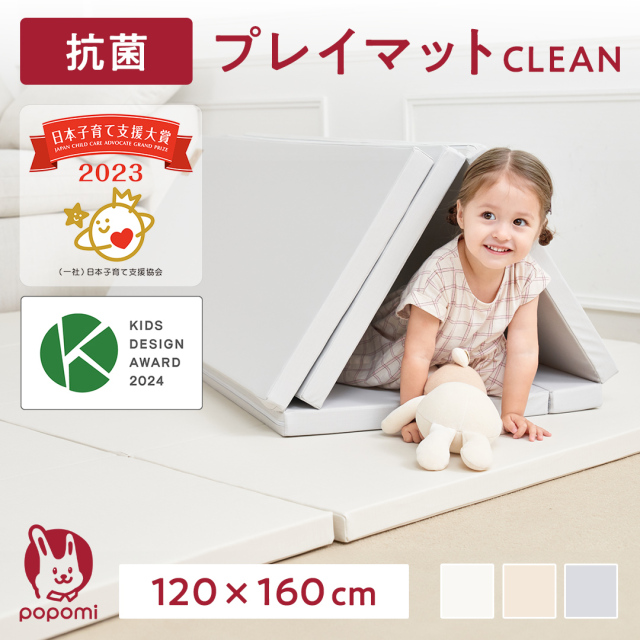 popomi プレイマット 140×200×4cm｜【popomi】公式オンラインストア
