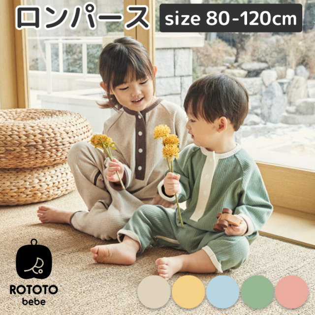 みお ラックベビークッション Mサイズ 専用キャリアバッグ付 ラックベビークッション Mサイズ（専用キャリアバッグ付