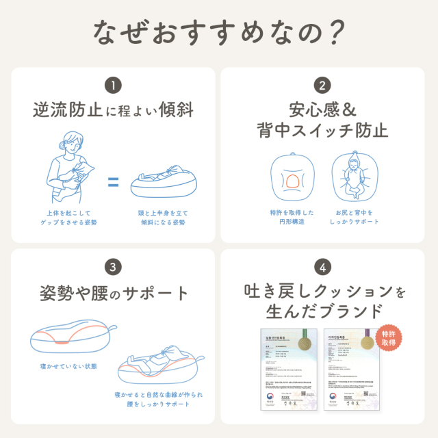 ROTOTObebe ロトトクッション 【popomi】公式オンラインストア