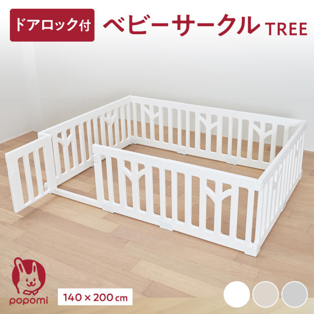 anuri かすま ベビーサークル 140cm×200cm ホワイト