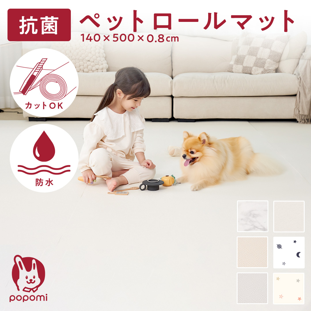 ペットクレートマットS メルアミ様 おこがましい 