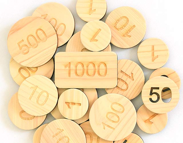 木のおもちゃ 500円玉 10円玉 50円玉