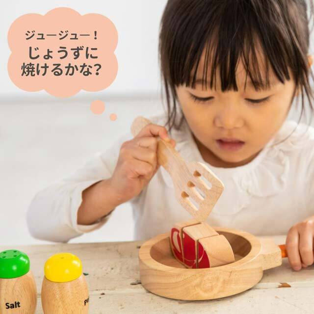 フライ返し ままごと用具 エドインター｜木のおもちゃ ポプリの森