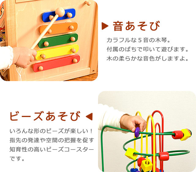 【未使用級】森のあそび箱 エドインター 木のおもちゃ 木製 知育玩具 楽天市場】エドインター Ed.Inter 森のあそび箱 木のおもちゃ