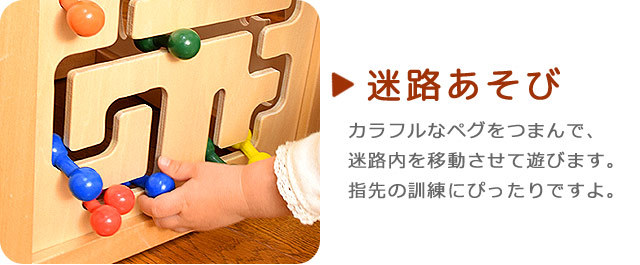 森のあそび箱 エドインター 知育玩具｜木のおもちゃ ポプリの森