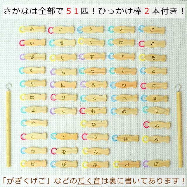 国産ヒノキ　木製玩具　お風呂で遊べる