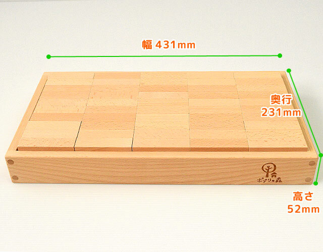 つみきや オリジナル積木 ブナ材 4cm基尺 76個 木箱入りセット 基本の積み木 – つみきや