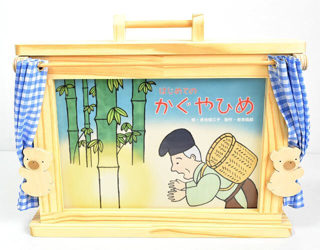 秘密箱/箱根寄木細工/4寸7回仕掛け/伝統工芸品 |木のおもちゃ ポプリの森 秘密箱/箱根寄木細工/4寸7回仕掛け/伝統工芸品 |木のおもちゃ ポプリの森