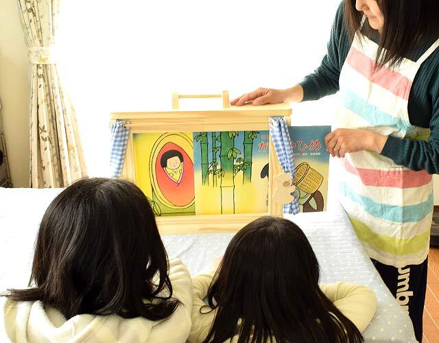 紙芝居 木製舞台 セット くまさんの紙芝居フレーム（かみしばいの枠・舞台）｜木のおもちゃ