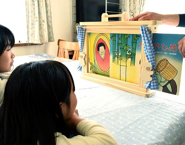 お自宅や保育施設などにおすすめの紙芝居フレーム