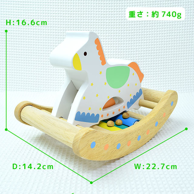 カランコロン木馬 エドインター 赤ちゃん｜木のおもちゃ ポプリの森