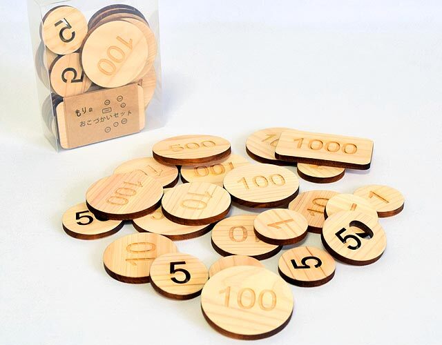 木のおもちゃ おかねセット