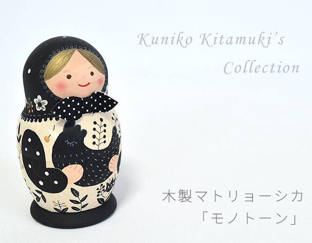モノトーン　木製マトリョーシカ