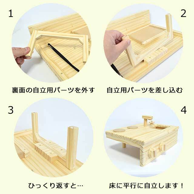 組立てはかんたん