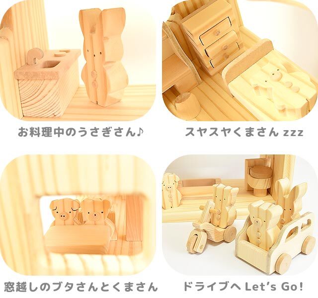 ごっこ遊び  木製 ミニチュア家具 セット