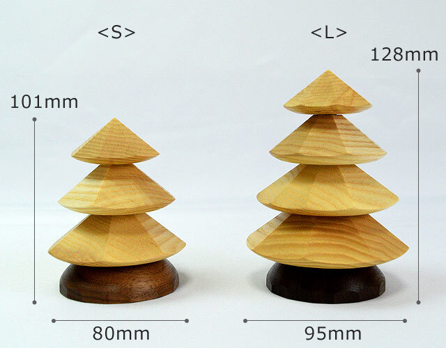 木製ミニツリー/kochi/木のクリスマスツリー｜木のおもちゃ ポプリの森