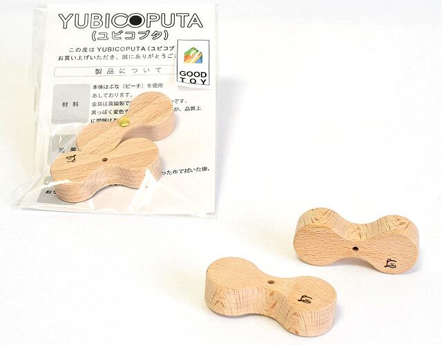 2個入り ユビコプタ