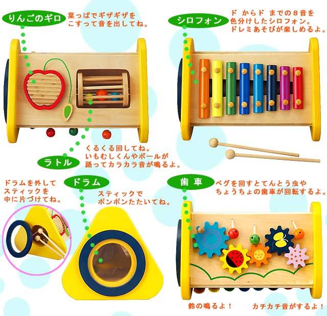 エドインター 森の音楽会