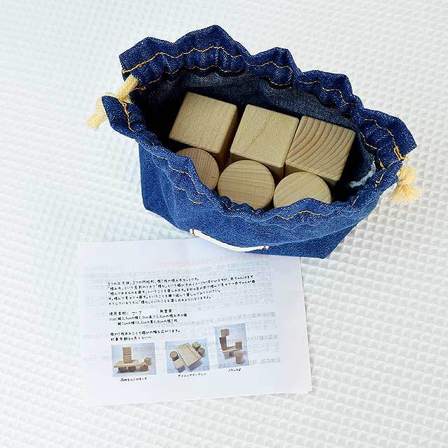 はじめてのつみき/ナカムラ工房/無塗装の赤ちゃん積み木｜木のおもちゃ