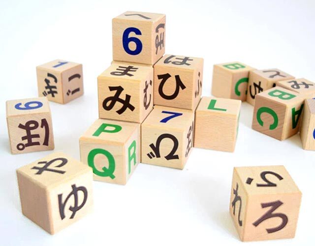 ひらがな 数字 アルファベット 積み木