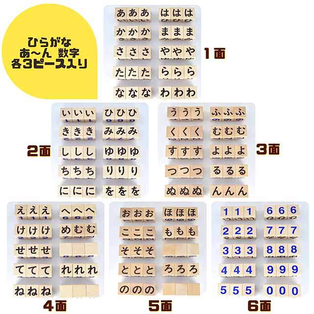 キューブもじ積み木（郡上八幡） ｜木のおもちゃ ポプリの森